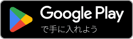 Get it on Google Play